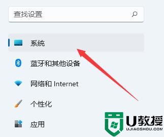 win11怎么关闭自动黑屏