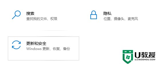 电脑怎么升级到win11系统最新版本