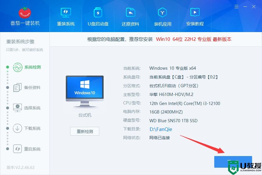 电脑怎么升级到win11系统最新版本