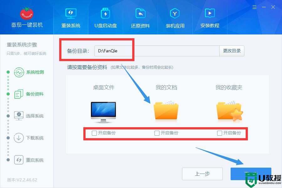 电脑怎么升级到win11系统最新版本