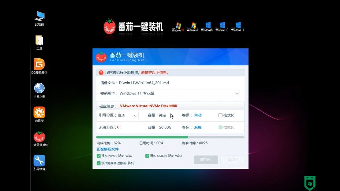 电脑怎么升级到win11系统最新版本