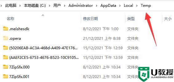 appdata文件夹太大c盘满了可以移动吗