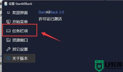 win11不能直接把图片拉到任务栏的ps里解决方法