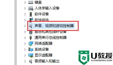 声卡驱动怎么设置