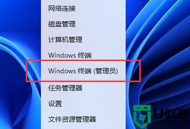 win11系统怎么打开vbs