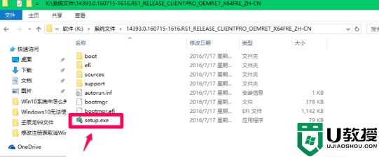 iso格式的文件怎么安装或打开