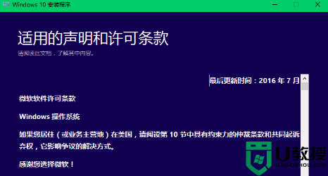 iso格式的文件怎么安装或打开