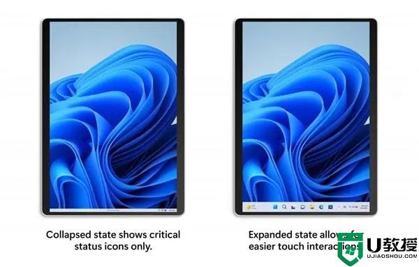 win11平板模式怎么切换