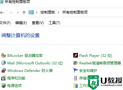 wmi provider host是什么进程