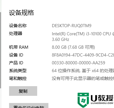 wmi provider host是什么进程