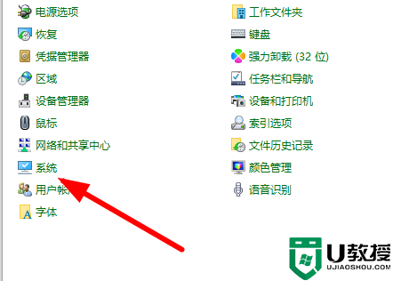 wmi provider host是什么进程