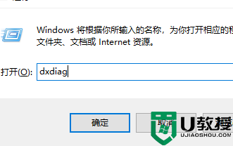 wmi provider host是什么进程