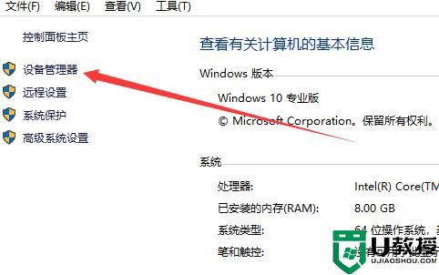 wmi provider host是什么进程