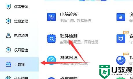 wmi provider host是什么进程