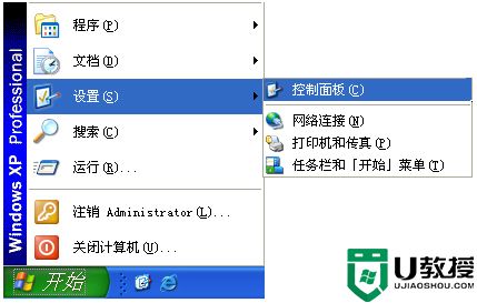 Windows下如何恢复被禁用的用户帐户