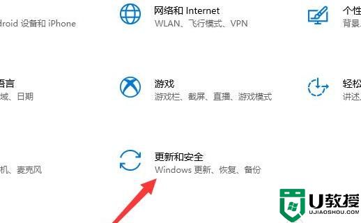 Win11退回Win10操作方法