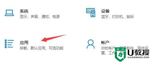 Win10应用商店设置中文方法
