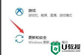 获取Win11推送方法