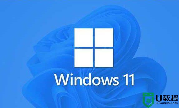 Windows11系统怎么设置浏览器兼容IE