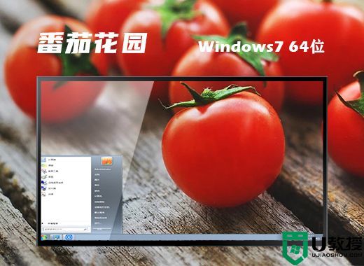 win7镜像下载iso文件