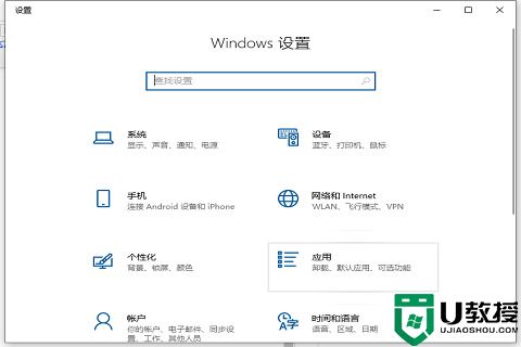 windows10开机启动项在哪里设置