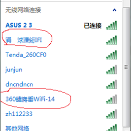 win7中文wifi乱码怎么修复解决