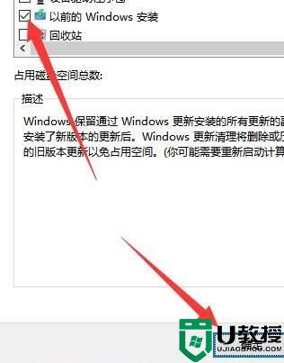 更新windows11后C盘空间变红该怎么办