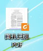 caj格式怎么免费转换成pdf