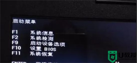 惠普笔记本怎么进入bios