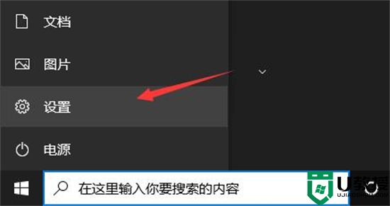 flashcenter可以卸载吗