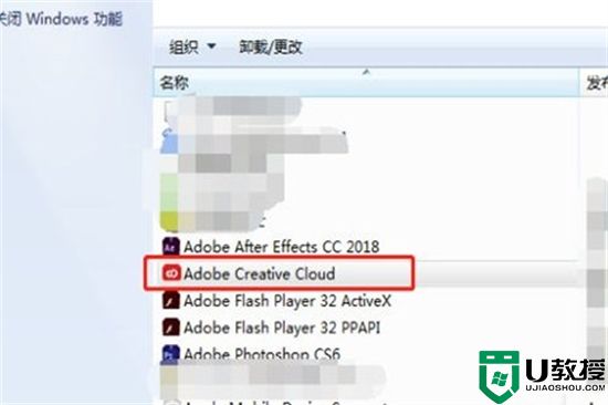 adobe creative cloud可以卸载吗