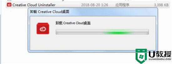 adobe creative cloud可以卸载吗