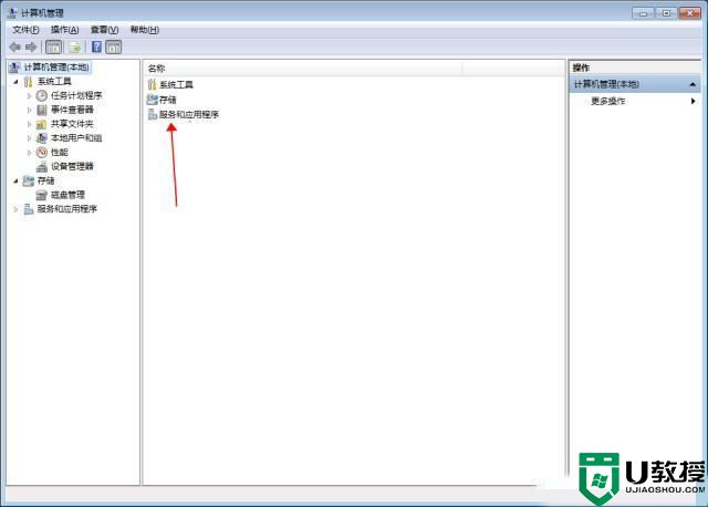 系统提示无法保存打印机设置0x000006d9怎么解决