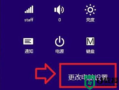 win8没有wifi选项找不到无线网卡怎么办