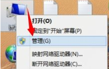 win8没有wifi选项找不到无线网卡怎么办