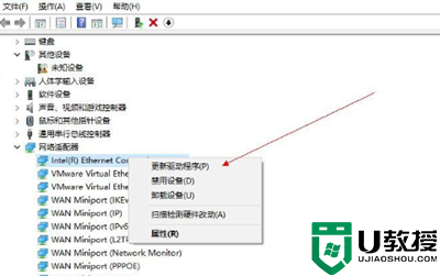 win8没有wifi选项找不到无线网卡怎么办