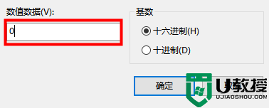 win8.1亮度调节失灵怎么办