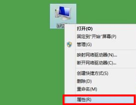 win8.1亮度调节失灵怎么办