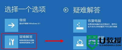 联想win8系统忘记密码如何强制重置