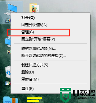 win8驱动怎么安装