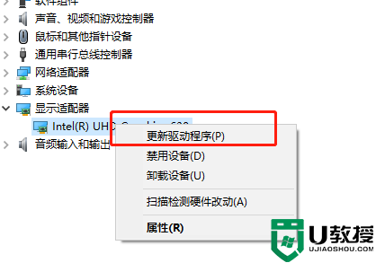 win8驱动怎么安装