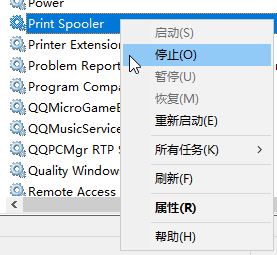 win10打印功能print spooler自动停止运行怎么解决