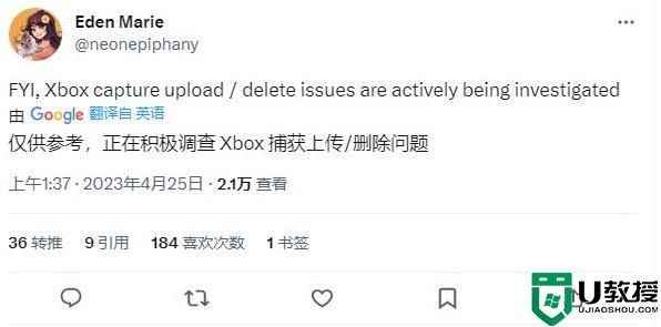 Xbox DVR 游戏录屏存在无法保存、分享、删除等问题