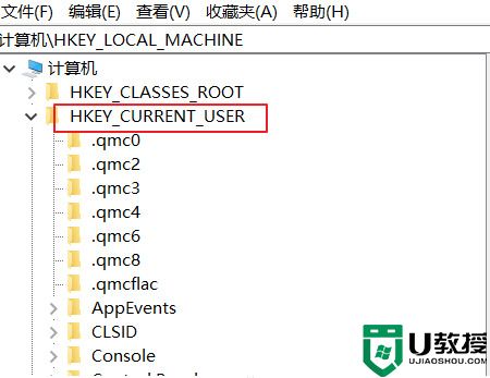 电脑提示没有关联应用怎么办