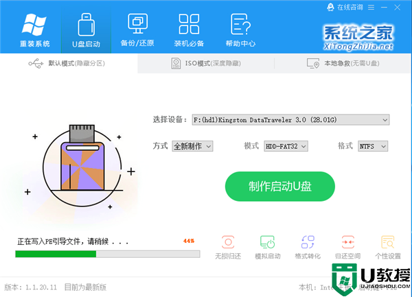 Windows未能启动F8无效怎么办？