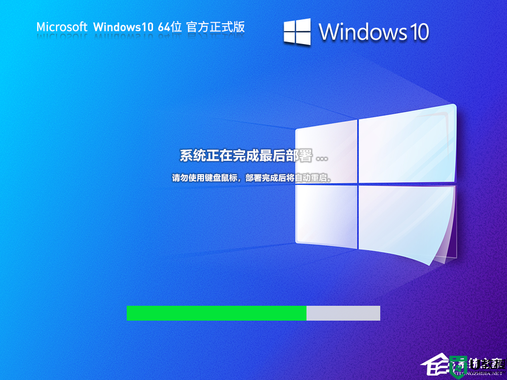 Win7和Win10哪个好用？Win10和Win7有什么区别