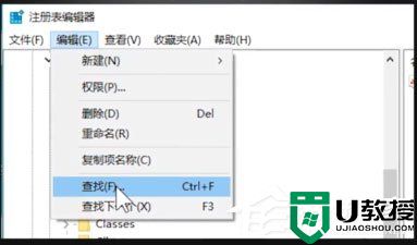 Win10专业版开机出现“Runtime Error”错误？解决方法分享