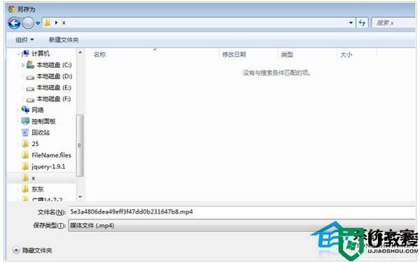 如何下载网页视频？电脑网页视频下载方法