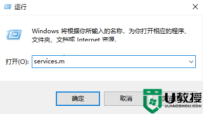 Win10加域提示找不到网络路径怎么解决？