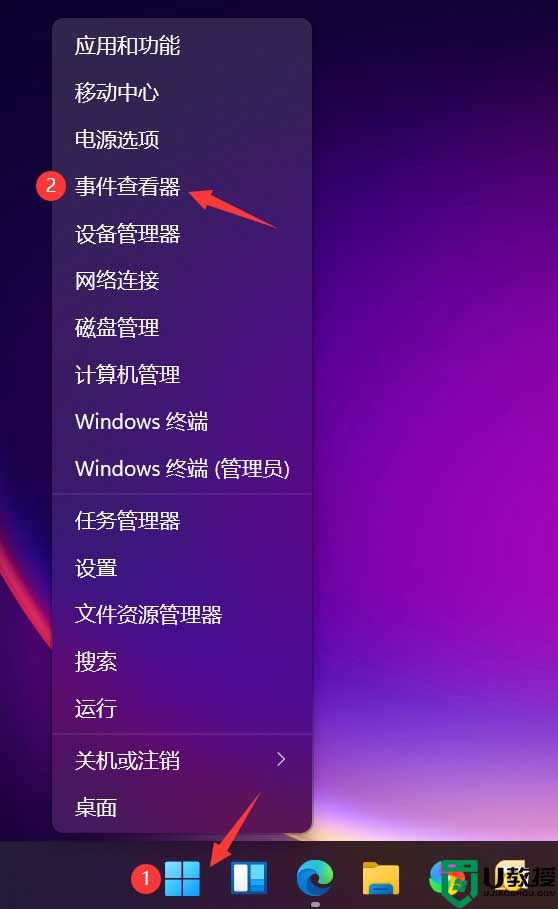 Win11系统日志怎么保存？Win11导出系统日志的技巧